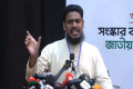 সংস্কার ইস্যুতে বিএনপির অবস্থান নিয়ে এনসিপির সমালোচনা