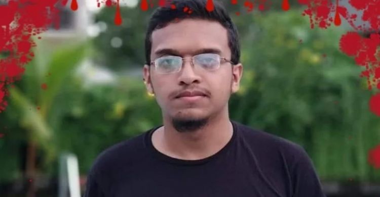 আবরার ফাহাদ হত্যায় ২০ বুয়েট শিক্ষার্থীর মৃত্যুদণ্ড
