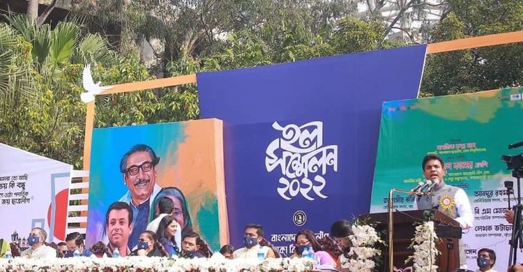 ঢাবি ছাত্রলীগের হল কমিটিতে জায়গা পেলেন যারা