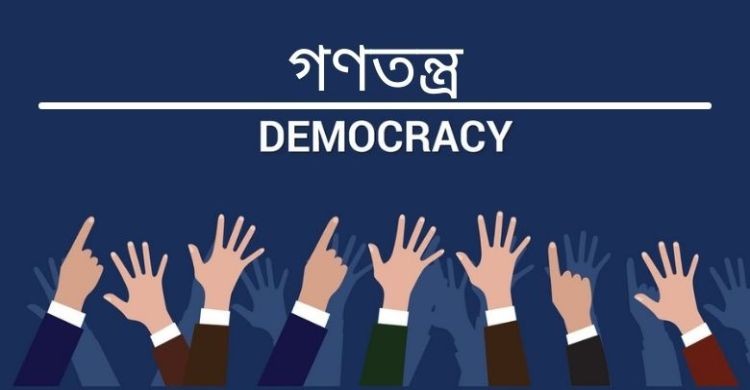 বাইডেনের গণতন্ত্র সম্মেলন ডিসেম্বরে: ১১০ দেশ আমন্ত্রিত