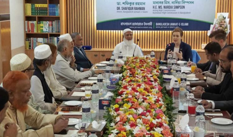 জামায়াত আমিরের সাথে অস্ট্রেলিয়ার ভারপ্রাপ্ত হাইকমিশনারের সাক্ষাৎ