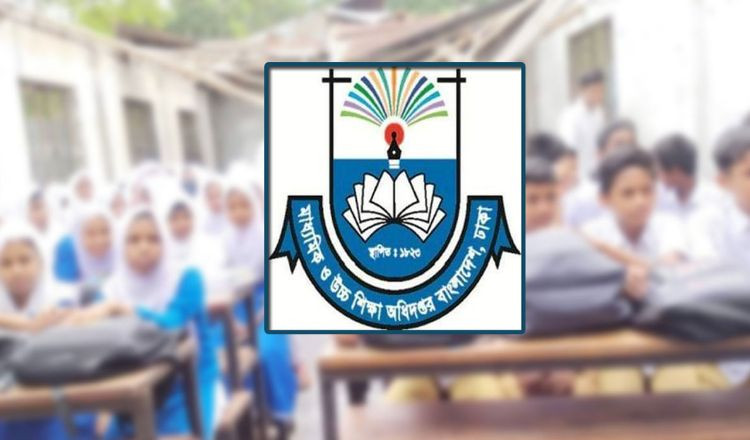 আগামী বছর থেকে মাধ্যমিকে বিভাগ বিভাজন পদ্ধতি চালু