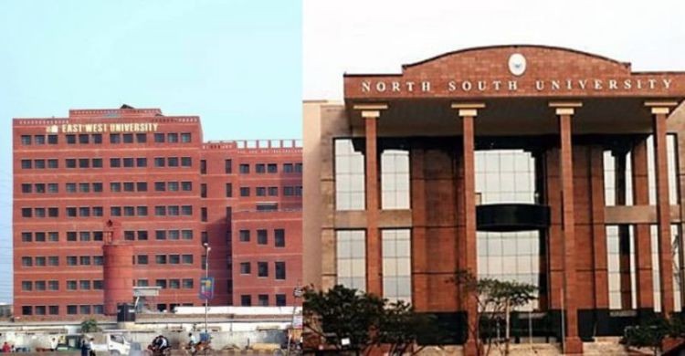 নর্থ সাউথ বিশ্ববিদ্যালয়ে আর্থিক দুর্নীতি: তদন্তে দুদক