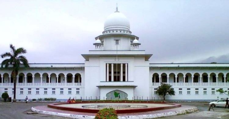 রমজানে শিক্ষাপ্রতিষ্ঠান বন্ধ রাখার নির্দেশনা চেয়ে রিট